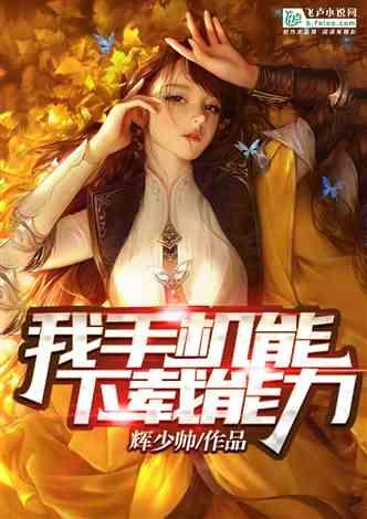 奇异人生暴风前夕